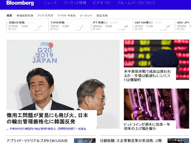 Bloomberg international